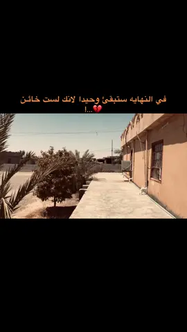 #خواطر #عباراتكم_الجميلة🦋🖤🖇 #اعادة_النشر🔃 #شعراء_وذواقين_الشعر_الشعبي #تصويري📸اكسبلوور♥️🙂 #شعب_الصيني_ماله_حل😂 #مشاهدات 