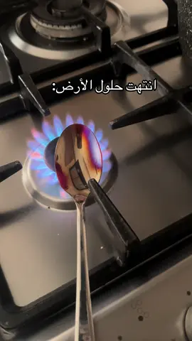 #الشرقية #fyp #explore 