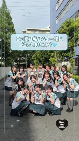今年の夏はRain Treeとの思い出でいっぱいになりますように🫧 @推しを自慢してみるなど。  Rain Tree 真夏のフリーライブ~君と過ごす初めての夏~開催中🎪  最終日8/24(日)ららぽーと立川立飛にて開催のフリーライブ(2部)では動員700人を目標にしています！ たくさんのご来場お待ちしてます！！🎤 #RainTree #レインツリー真夏のフリラ 