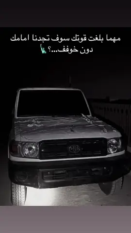 مهما بلغت قوتك سوف تجدنا امامك دون خوفف…؟🗽😎#xu #left4dead2 #طلعنا_ترند #غصب 