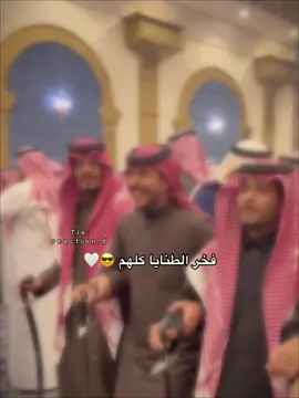 ابعد عن الميدان 🤣😎🤍                                #قمع_المحللين #الموثق_ابوعياده #الموثق_ابوعجيب #المليوني_ابوحصه #ابوحصه_ابوعجيب #ابوحصه_ابوعجيب #ابوحصه #ابوعجيب #fyp #viral #اكسبلور @ابو حصه 🐰 