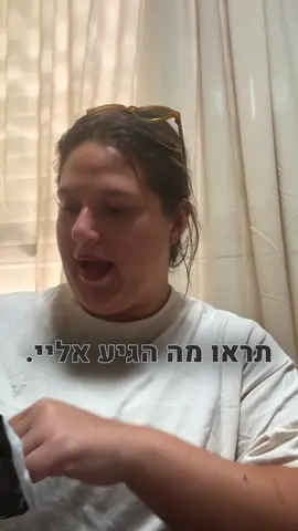 משקפים יפים או יפות?  #משקפישמש #הולקניות #קרולינהלמקה 