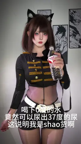 #etamecosplay #cosplay #cos