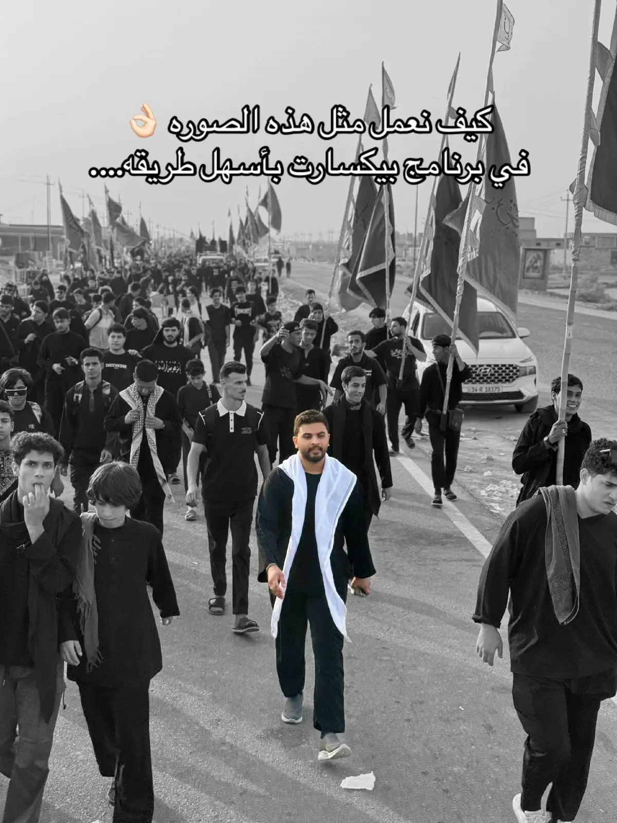 حساب الانستاغرام c__t__4 #شروحات #بيكسارت #explore #متابعه_ولايك_واكسبلور_فضلا_ليس_امر #لايك_متابعه_حركة_الاكسبلور❤🦋explorer #picsart #متابعه_ولايك_واكسبلور_احبكم 