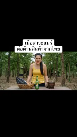 #ดูเอ็ทกับ @อาเหวิน คาเฟ่ #เทรนวันนี้ 
