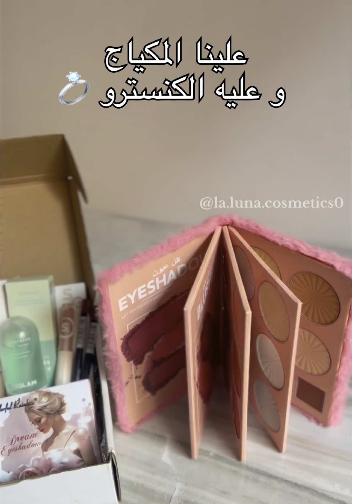 كنسترو خطوبة من la Luna 💗نفرحوا كي نكونوا جزء من أفراحكم 🤍 #tunisia🇹🇳 #makeup #giftideas #fyp #fypシ゚ #engagement 