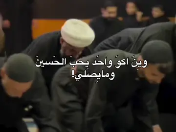 اللهم صل على محمد وآل محمد.  #محضور #متابعه #مالي_خلق_احط_هاشتاقات  #باسم_الكربلائي 