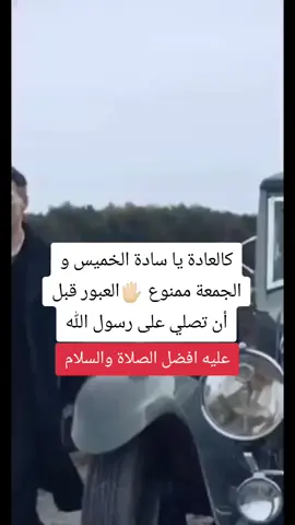 #اللهم_صلي_على_نبينا_محمد 🌺