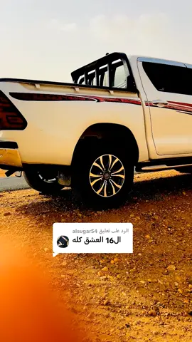 الرد على @alsugar54 #تايوتا_شعار_لا_يعرف_قانون_✈ 