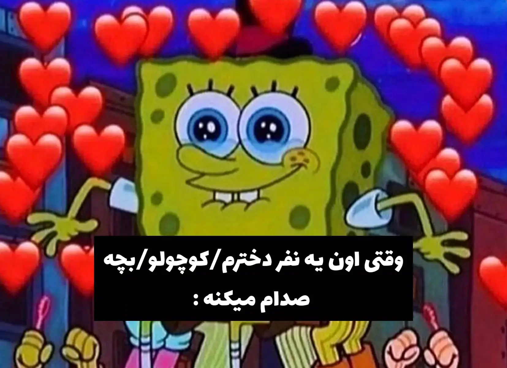 😭🎀