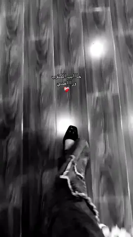 #هواجيس 