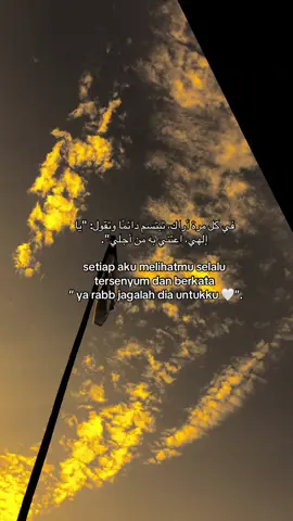 #quotesislami #syaircinta #langitaesthetic #xybca #masukberandamuu 