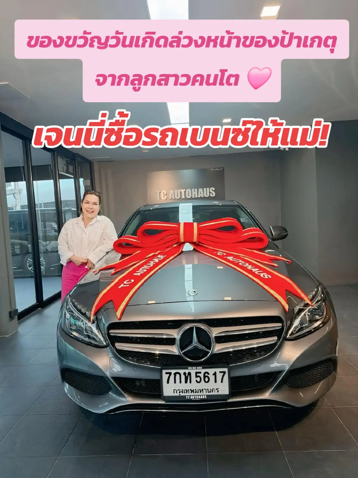 พูดจริง ทำจริง จ้าาา cr. #เจนนี่ได้หมดถ้าสดชื่น #เจนนี่รัชนก #รัชนกสุวรรณเกตุ #เจนนี่ลิลลี่ #แม่เกตุได้หมดถ้าสดชื่น 