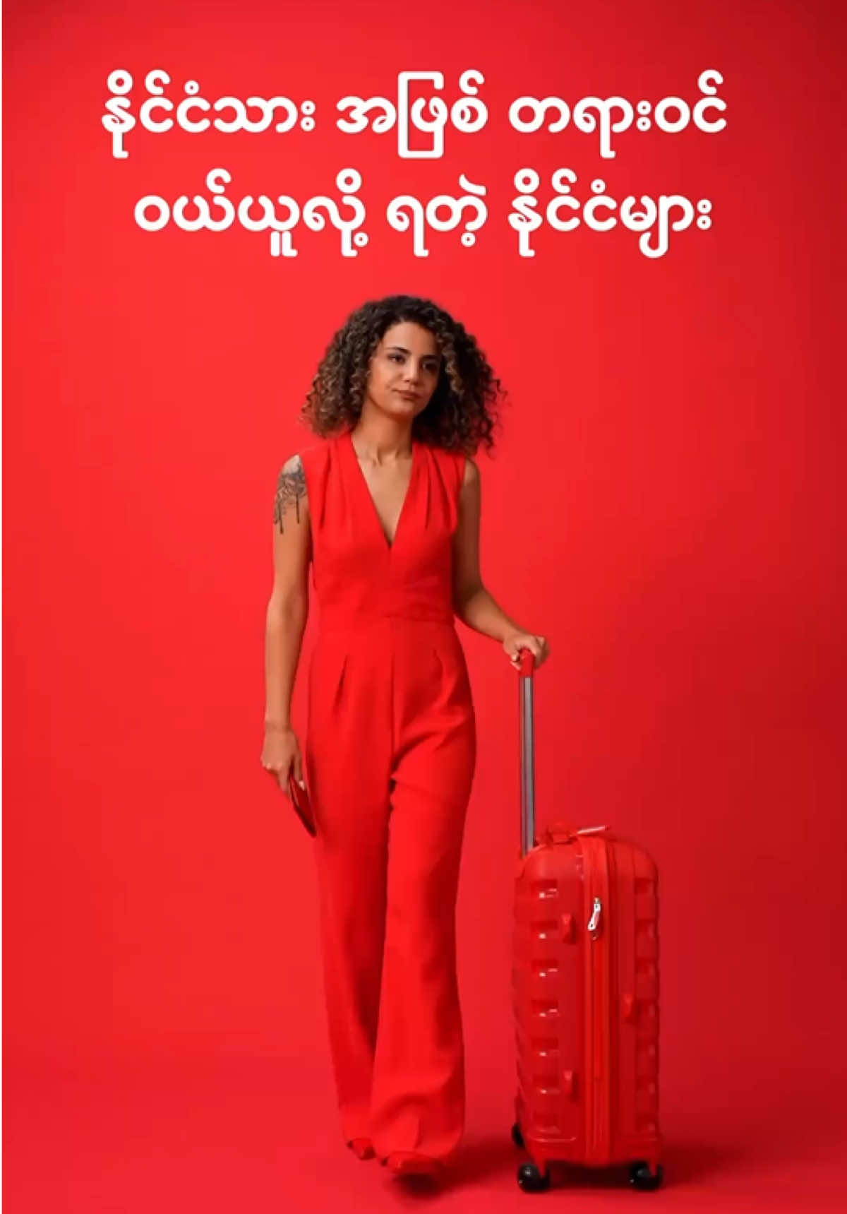 နိိုင်ငံသား အဖြစ် တရားဝင် ဝယ်ယူလို့ ရတဲ့ နိုင်ငံများ Countries You Can Buy Citizenship In (Legally!) #citizenship #passport #realestate #stkitts #antigua #malta #turkey #vanuatu 