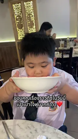 ขอบคุณที่คุณแม่อนุญาตให้บอกต่อเรื่องราวดีดีนะคะ❤️❤️❤️  . #อร่อยบอกต่อราชบุรี #เป่าเปาข้าวแห้ง #เป่าเปาข้าวแห้งรอบดึก #ของอร่อยราชบุรี #ร้านเด็ดราชบุรี #ราชบุรี #ข้าวต้มราชบุรี 