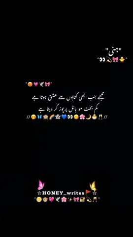 phir me books ko taa taa bye bye bol dete ho... 🤪😅😂#fypシ゚ #fypシ゚ #fypシ゚ #fypシ゚ #fypシ゚ #fypシ゚ #fypシ゚ #fypシ゚ #fypシ゚ #fypシ゚ #grownmyaccont✅ #its_honey52 #videoviralitiktok #fypシ゚viral 