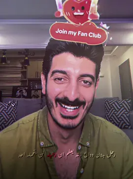 مشتاااااق❤️‍🩹🫠 || #تضامنا_مع_محمد_شاكر #شاكر_محظور_دلوقتي #شاكر_محظور_دلوقتي
