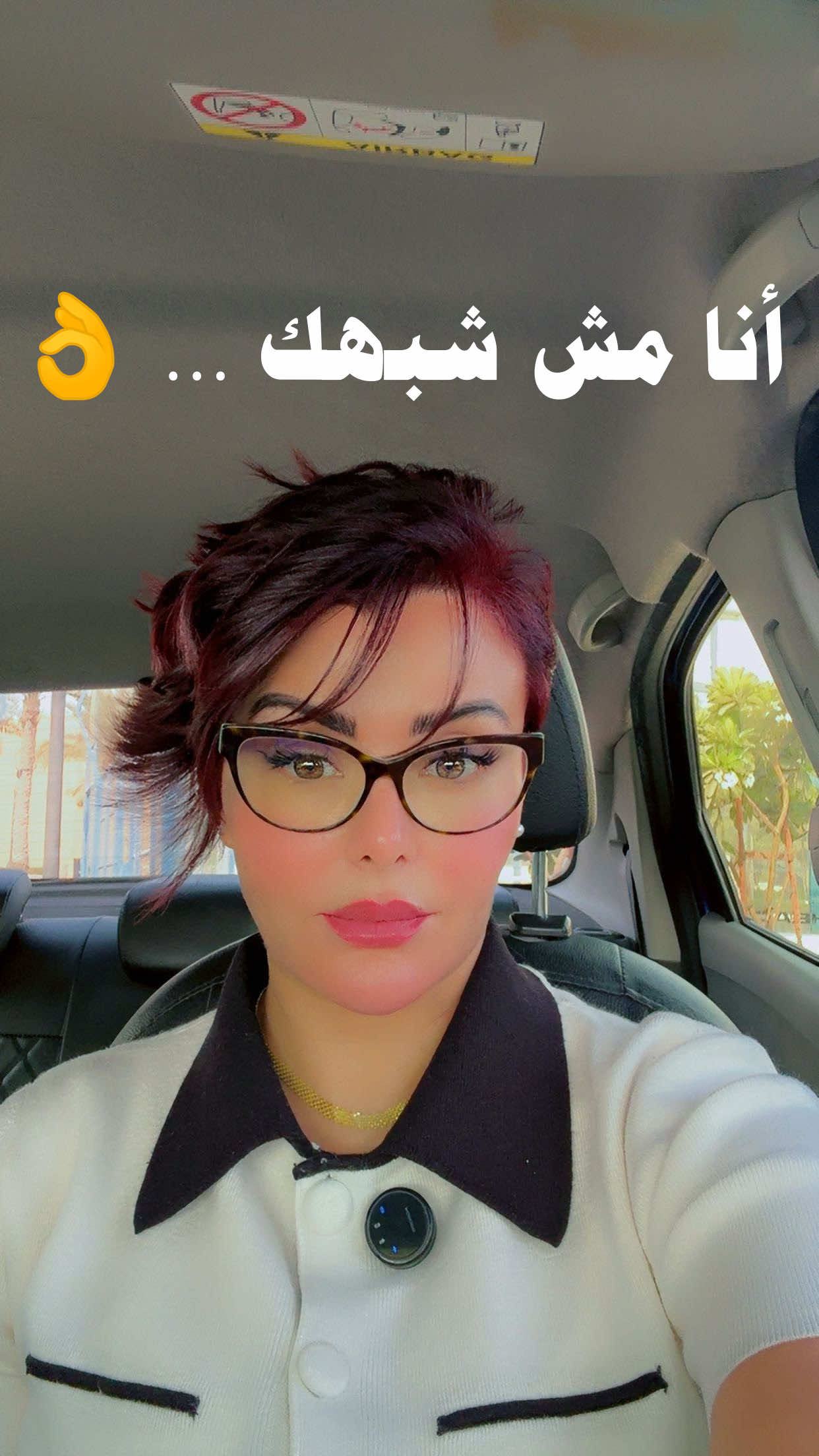 #أنا-مش-شبهك#tiktok #foryou #fypシ゚viral #explore #fyp #viral 
