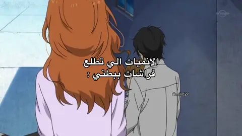 يمههههه كيووووووت#tonarinokaibutsukun #mylittlemonster 
