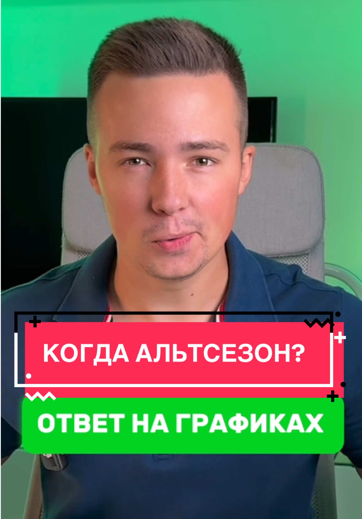Ежедневный обзор рынка и биткоина 07.08.2025 - Когда альтсезон? Ответ на графике, цель по ETH, ожидания по альткоинам! Важные новости регуляции!  #биткоин #btc #крипта #альткоины #криптоилья 