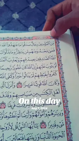 #onthisday