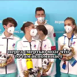 #фигурноекатание 