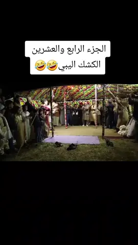 #الشعب_الصيني_ماله_حل😂😂 