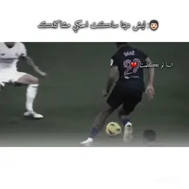 الساكت لو تكلم حيزعل ناس كثيره💔🗣#fyp #تصميم_فيديوهات🎶🎤🎬 #الشعب_الصيني_ماله_حل😂 #الليبـٰي|𝘼𝙡𝙞𝙗𝙮🐺🖤. 