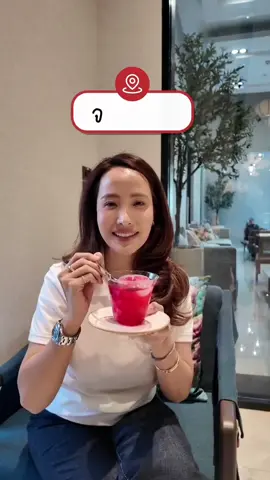 เมนูพิเศษจากทางภาคใต้แท้ๆ  #โอเอ๋ว ~ เรามีมาให้แก้กระหายคลายร้อนกันแล้วที่ร้าน #จาริสต้าร์ นะคะ #จ๊ะจ๋าธนนนท์ #jaristaa #jaristaabyjajaa 