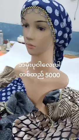 #creatorsearchinsights #သုညကိုးခွန်ရှစ်ကိုးသုံးတစ်တစ်လေးသုံးသုံး #fypage #😍😍😍😍😍 
