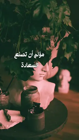 أبطال بلا ضجيج يبتسمون رغم العواصف #fyp #خواطر #عبارات #تأملات #حكم #اكسبلور #foryo 