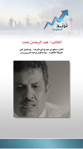 #بودكاست_وثبة #ترند_في_السعودية #فيديو #متداول #اكسبلور 