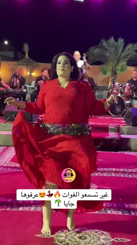 @abdelaziz ahouzar @الأطلس♓️الأمازيغي🦋 @Hakima elmaknassiya #maroc🇲🇦 #2025 #احوزار #الرشيدية #جديد #الأطلس_المتوسط 