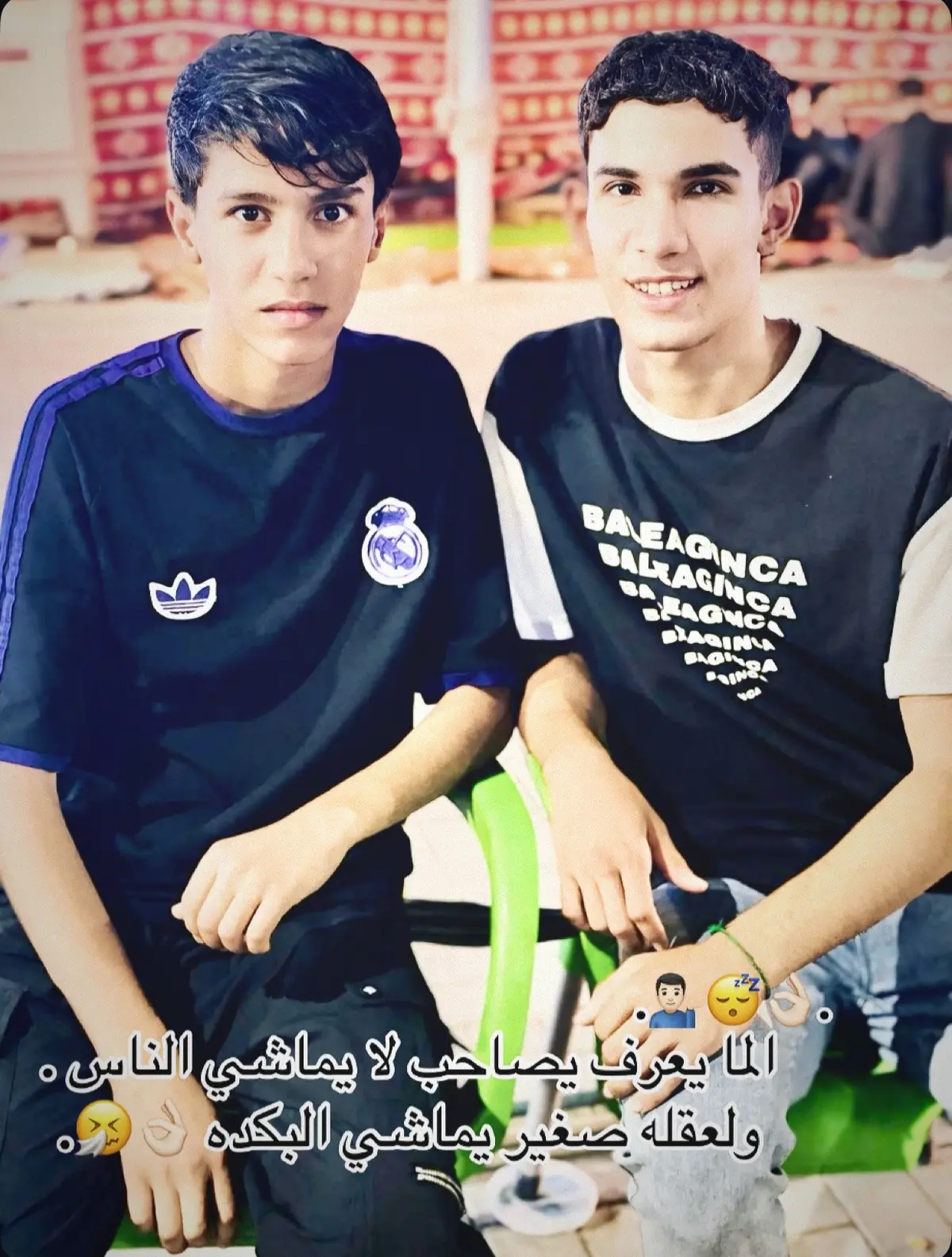 الروحح 🤧🩵@ٍسجاد ديمارية 🐉💙🥇 