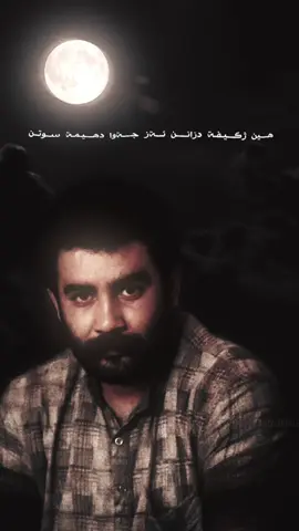 Ahmad kaya 😍👀 #ahamdkaya #ahmedkaya #edit #stran #turkey #duhok #videostar 