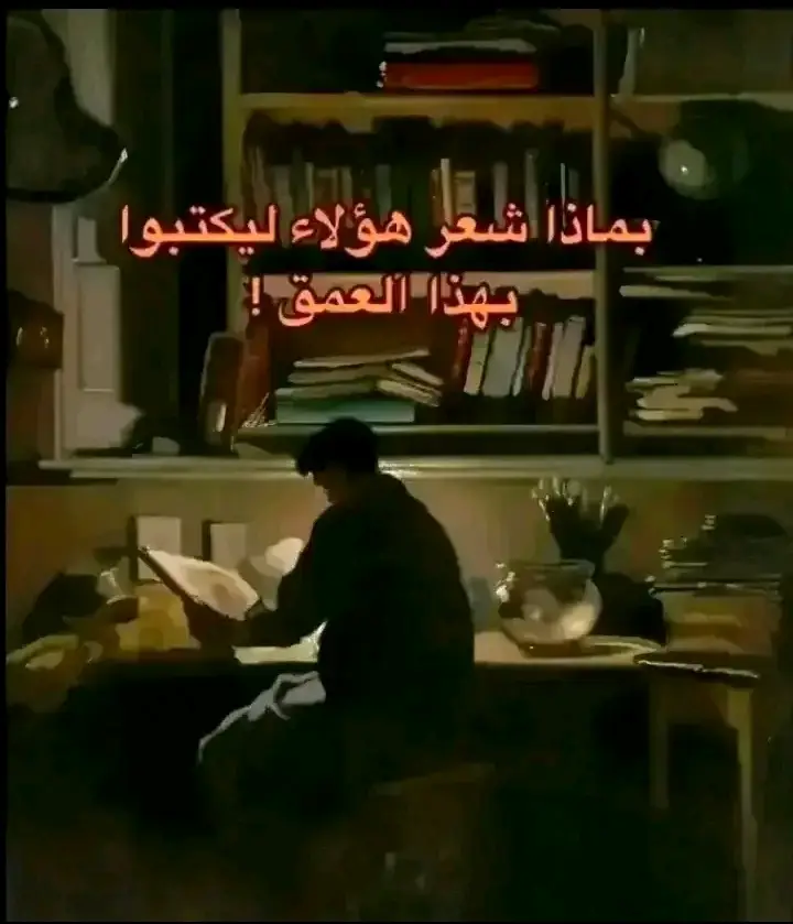 #الجميع  #اقتباسات_عبارات_خواطر  #اغمتها_كي_لا_تفيض_فامطر💔  #الشعب_الصيني_ماله_حل😂😂 #رمضان_يجمعنا  #Ramadan2025  #capcutedi  #capcutedit  #capc