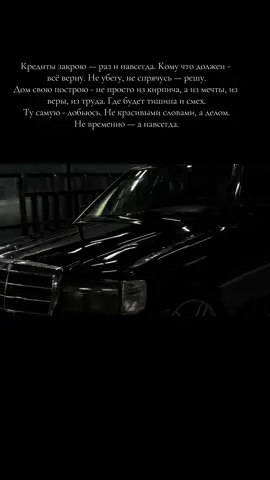 Я как Саян, у меня нет старшего брата, Но есть жизненный олыт, темки, случай, которые не оставили мне другого выбора.#bekkabulov 