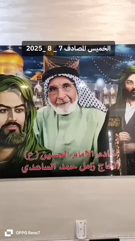 #شكرا_من_المسبية  #السلام_عليك_يا_ابا_الفضل_العباس_ع #كربلاء_مدينة_العشق_والعاشقين #لبيك_ياحسين #موكب_شباب_الحجة 