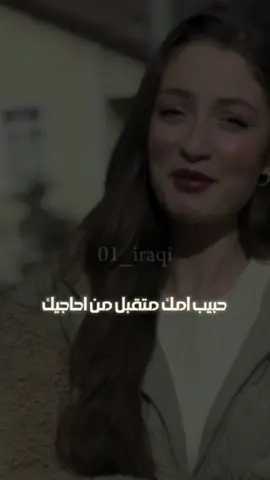 حبيب امك متقبل من احاجيك @آيله دملخي | Ayla Damlakhi  #ayladamlakhi #آيله_دملخي #اغاني #تصميمي #اغاني_عراقيه #ساجده_عبيد 
