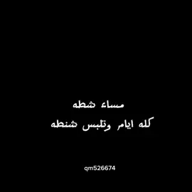#شعب_الصيني_ماله_حل😂😂 
