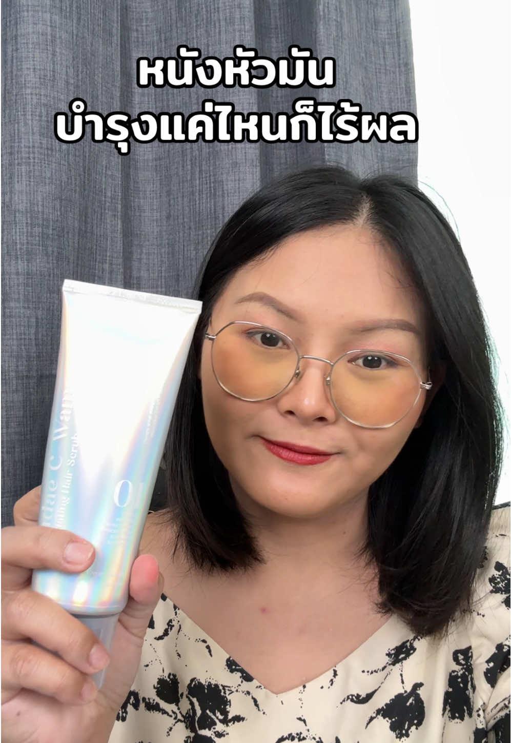 #TikTokShop88ดีลลดด่วน #เปย์แม่กับTikTok #วันแม่2025  #วันแม่TikTok  #ป้ายยาเฮลตี้ #ป้ายยาบิวตี้ 