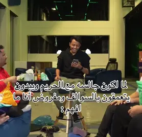أعطيها وضعيه الي وش السالفه 😭 #fypシ #fyp #فالكونز🦅💚 #المكسيكي_محمد #بندريتا #بندريتا_فالكونز 