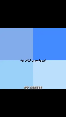 چشمانش چیزی میان رویا و واقعیته  #olebrandselect #👄 #مانی #بنیامین #فارسی #یوتیوب #beniamin #بروفوریوتاجرت_ندادم #فوریو_نظری_به_حال_ما_کن #fentysuperbrandday 