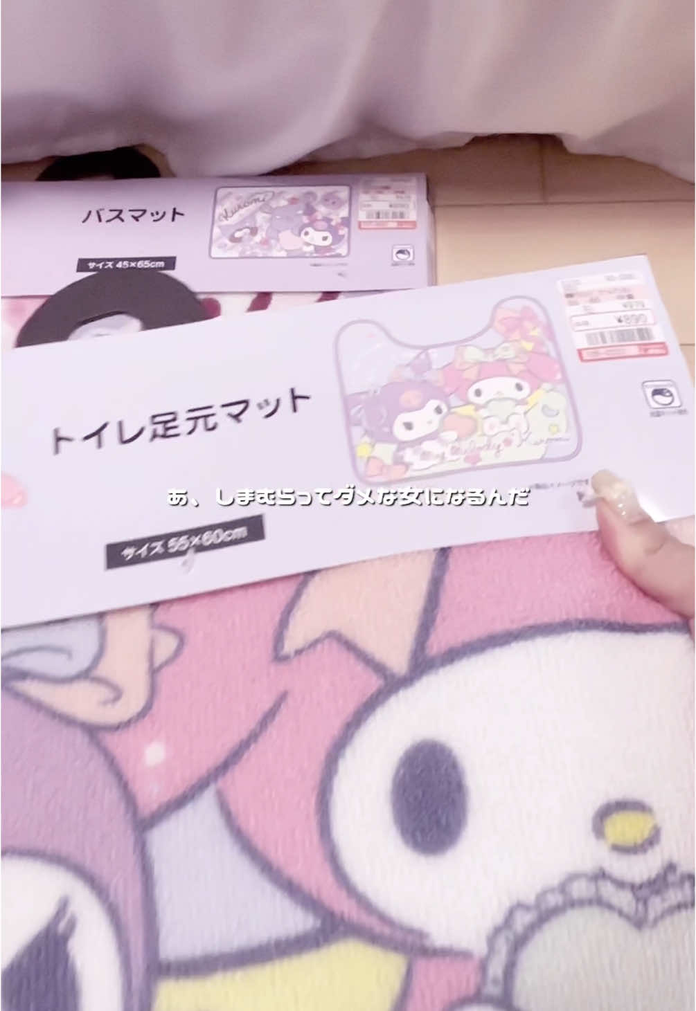 詰め込みすぎて4分超の動画になった😿⤵️見ずらかったらごめんなさい( ᴗ_ᴗ̩̩ ) ‎💦 #ミラココア #車好き女子 #日常生活 #生活音 #日常Vlog #しまむら購入品 #地雷系女子 #運転 #車内ASMR 