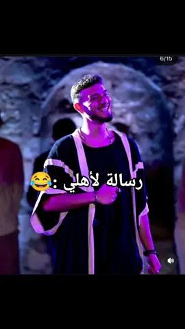 #الشعب_الصيني_ماله_حل😂✌️ #CHAMI❤️🇸🇾 #CHAMI❤️❤️🤣 #سوريا🇸🇾 ##رسالة_لك لاهلي