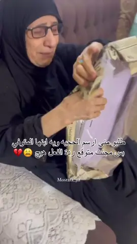 فدوة لعمرج حجية😔💔 #اكسبلور 