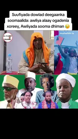 Khuraafaadka suufiyada iyo shirki cusub @سميره بحسن 