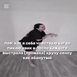 ну по факту) #csgo #ксго #кс #fyp #авик #awp #дигл 