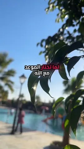 لا تقلق. فإختياره لك احن لك واجمل❣️#اليقين #الصبر #بودكاست #fyp #اكسبلور #عزه_الغامدي #foryou #foryoupage 