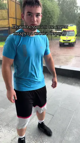 Есть тут борцы???#рекомендации 